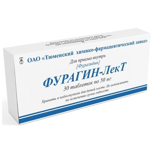 Фурагин-ЛекТ таб. 50 мг №30