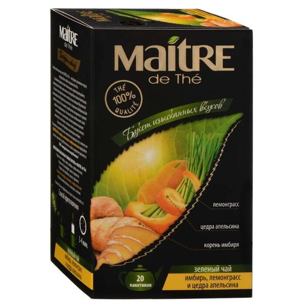 Чай зеленый Maitre имбирь, лемонграсс и цедра апельсина в пакетиках