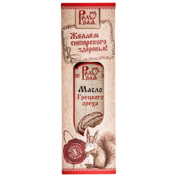 РадоГрад Масло грецкого ореха в подарочной упаковке