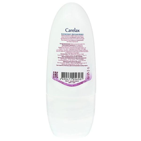Carelax дезодорант-антиперспирант, ролик, Extra Protection Цветочная феерия