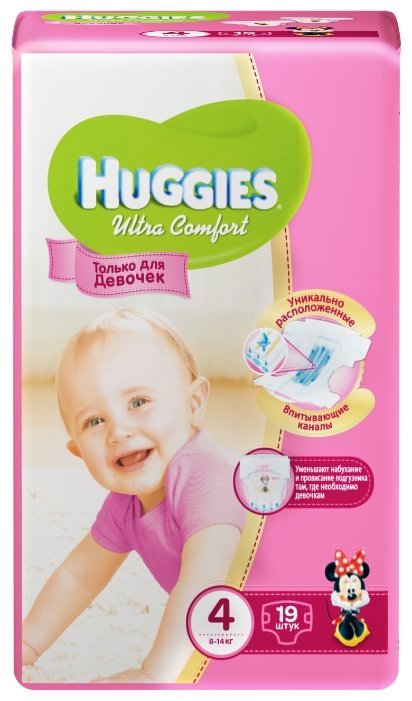 Huggies подгузники Ultra Comfort для девочек 4 (8-14 кг) 19 шт.