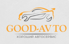 Автосервис Good Avto