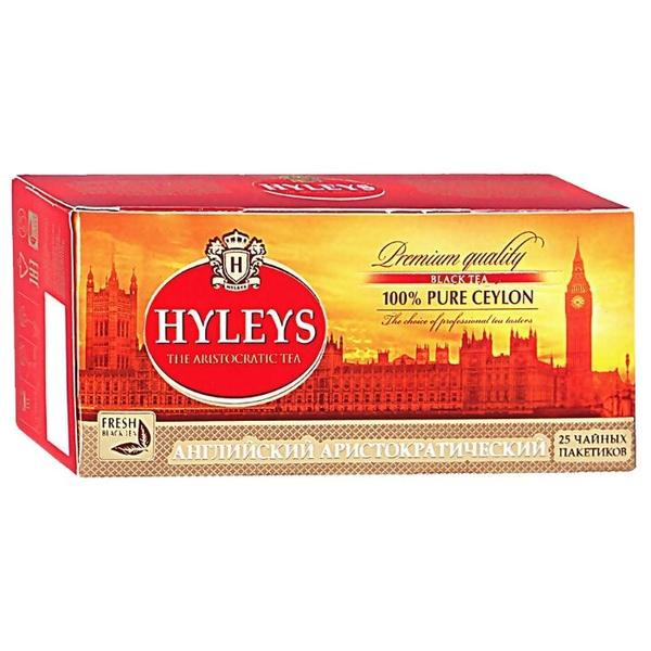 Чай черный Hyleys Английский аристократический в пакетиках