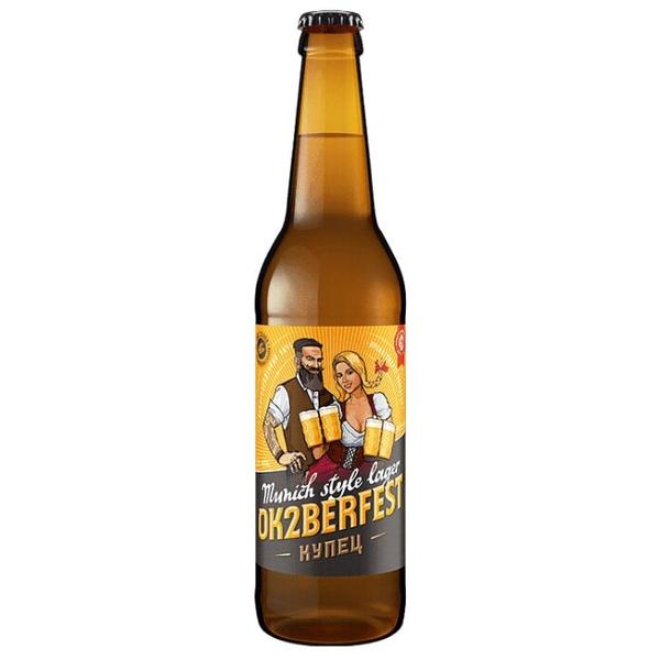 Пиво светлое Купец Ok2berfest 0.5 л