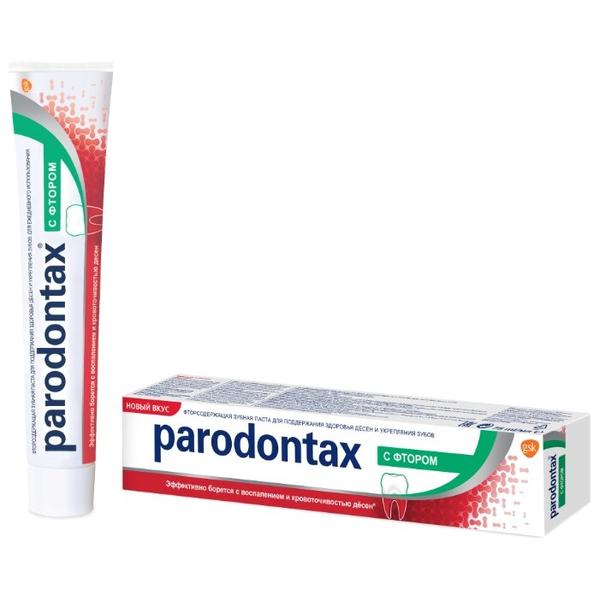 Зубная паста Parodontax С фтором