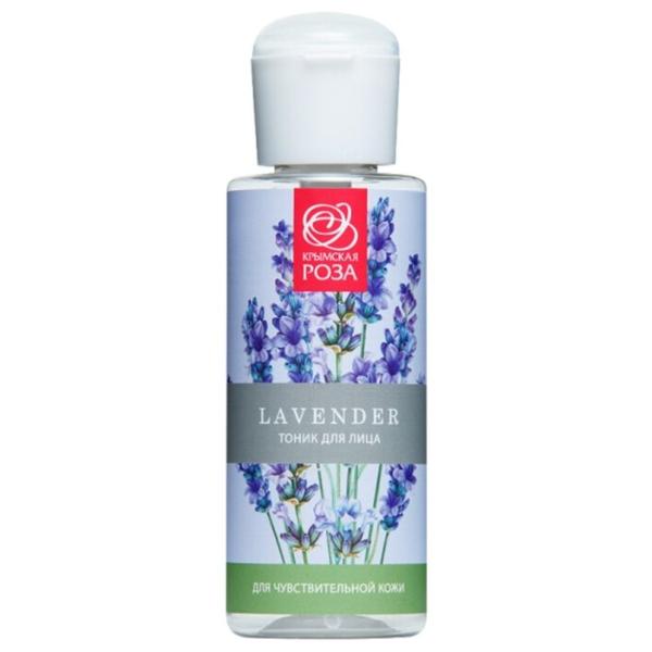 Крымская роза Тоник Lavender для чувствительной кожи
