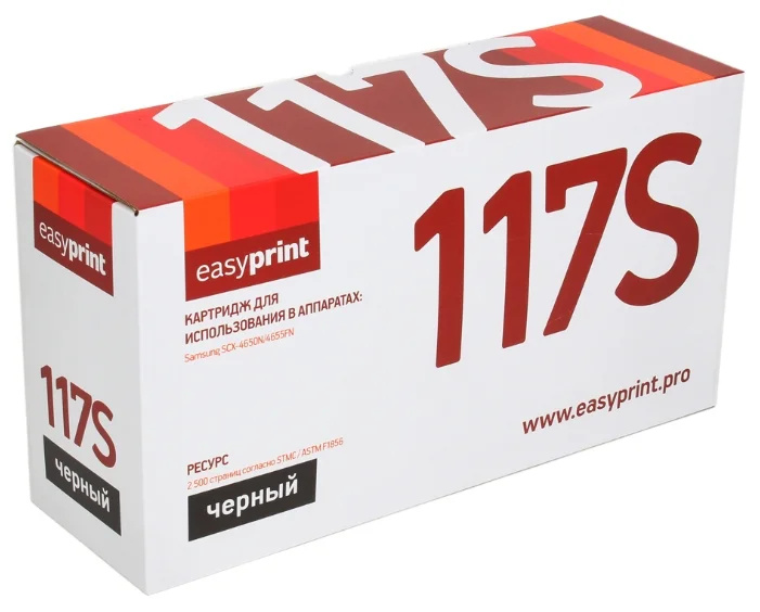 EasyPrint LS-117S, совместимый