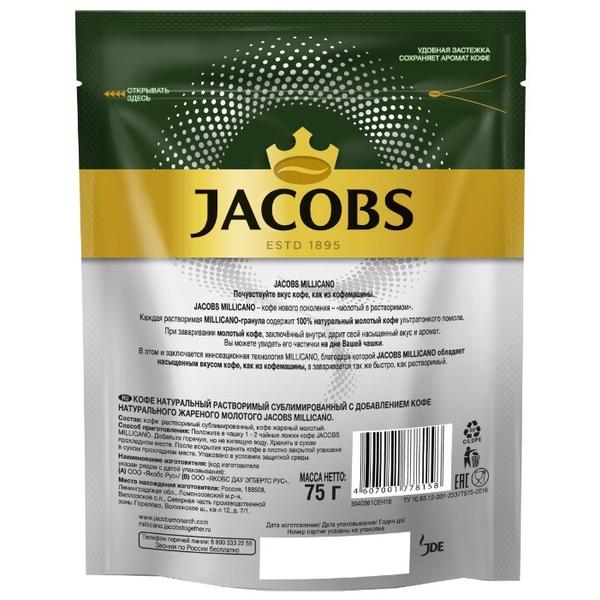 Кофе растворимый Jacobs Monarch Millicano с молотым кофе, пакет