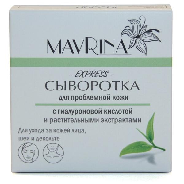 Mavrina Express сыворотка для проблемной кожи с гиалуроновой кислотой и растительными экстрактами