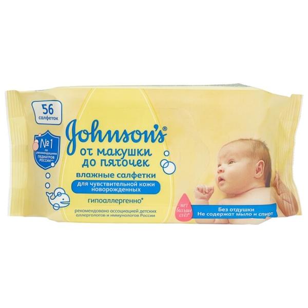 Влажные салфетки Johnson's Baby От макушки до пяточек