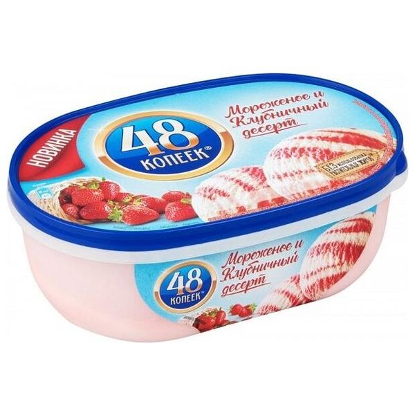 Мороженое 48 КОПЕЕК молочное Клубничный десерт 490 г