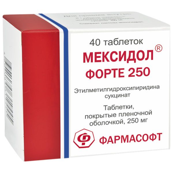 Мексидол форте таб п/о. плен. 250 мг №40