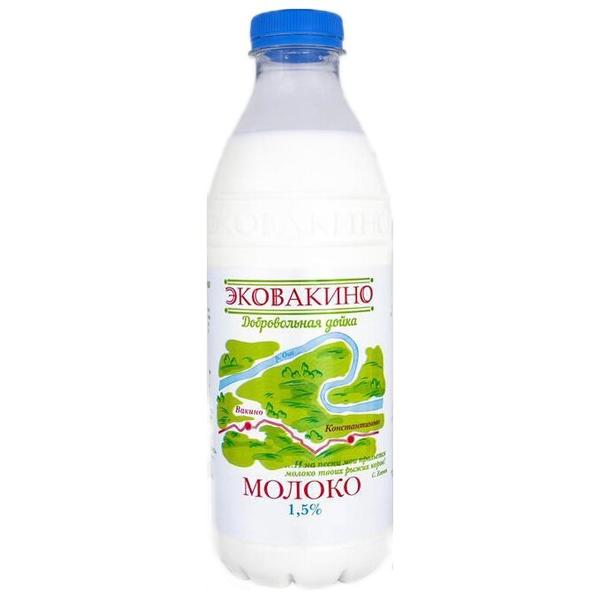 Молоко Эковакино пастеризованное 1.5%, 0.93 л