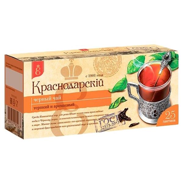 Чай черный Краснодарский Терпкий и ароматный в пакетиках