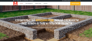 tula-fundament.ru