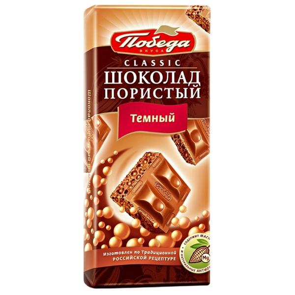 Шоколад Победа вкуса Classic темный пористый