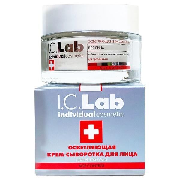 I.C.Lab Age Control Осветляющая крем-сыворотка для лица