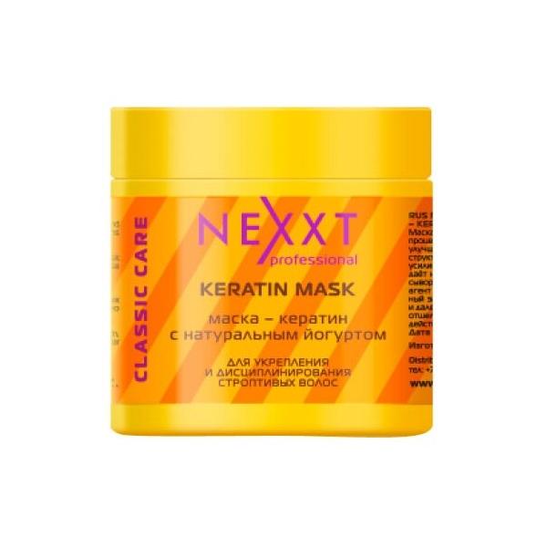 NEXXT Classic care Маска - кератин с натуральным йогуртом для волос и кожи головы
