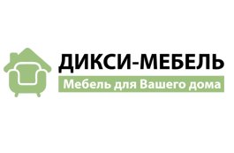 Компания Дикси-Мебель