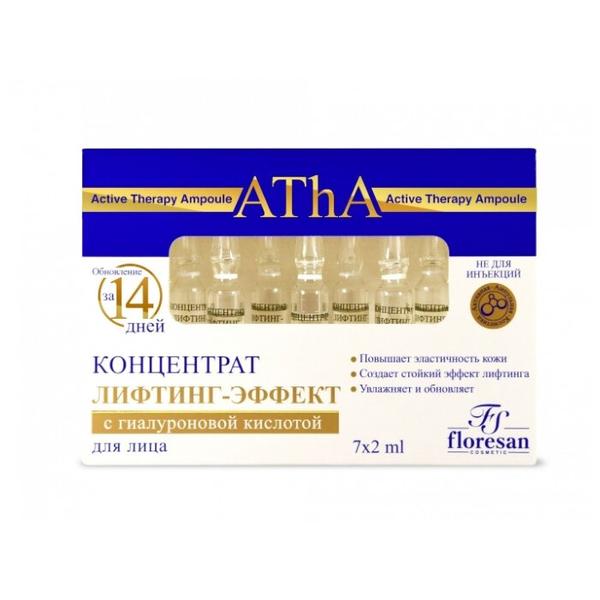 Floresan AThA Концентрат для лица Лифтинг-эффект с гиалуроновой кислотой