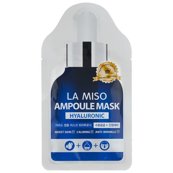 La Miso ампульная маска с гиалуроновой кислотой