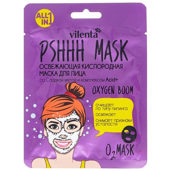 Vilenta PShhh mask Освежающая кислородная маска со Сладкой мятой и комплексом Acid+
