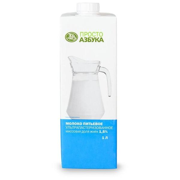 Молоко Просто Азбука ультрапастеризованное 0.5%, 1 л