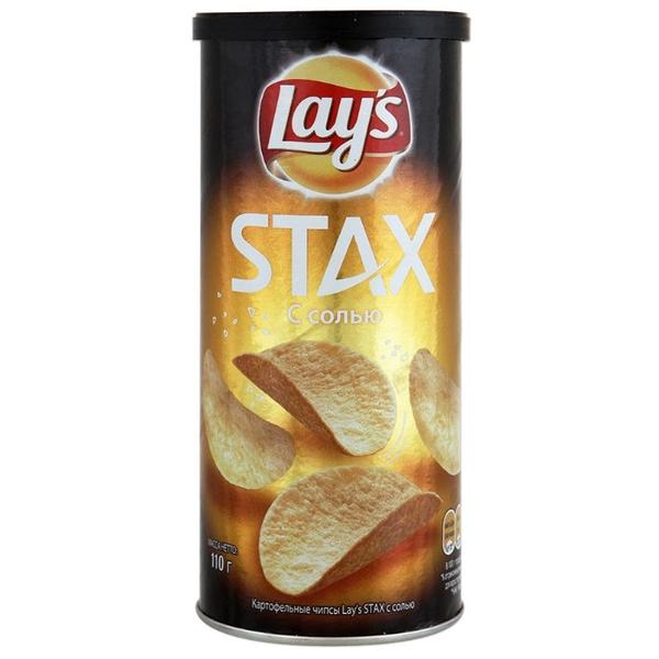 Чипсы Lay's Stax картофельные С солью