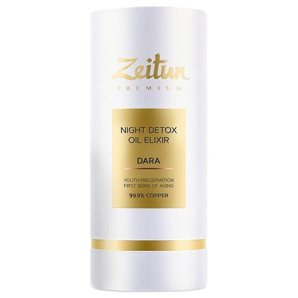 Zeitun Premium DARA Night Detox Oil Elixir Ночной детокс-эликсир для лица