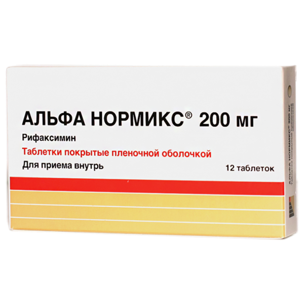 Альфа нормикс таб. п/о плен. 200 мг №12