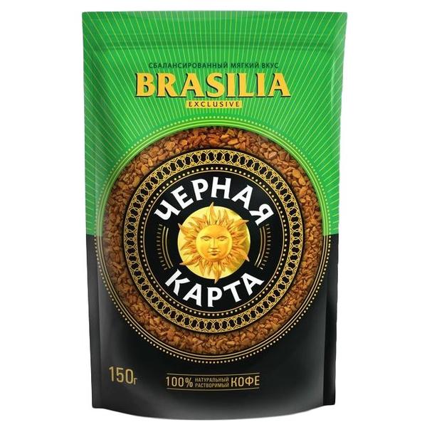 Кофе растворимый Черная карта Brasilia Exclusive, пакет
