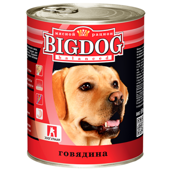 Корм для собак Зоогурман Big Dog говядина 850г