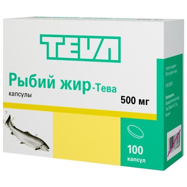 Рыбий жир-Тева капс. 500 мг №100