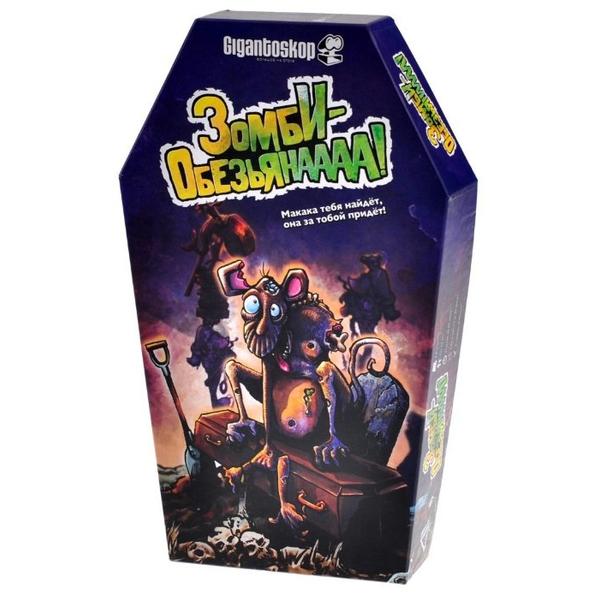 Настольная игра Magellan Зомби-Обезьянаааа! MAG01782