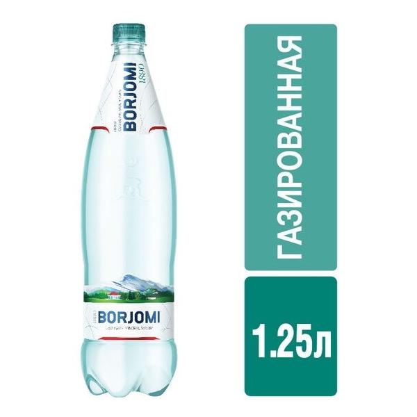 Вода минеральная Borjomi газированная лечебно-столовая