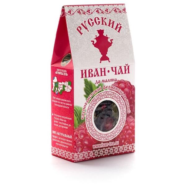 Напиток чайный Русский Иван-чай да малина крупнолистовой ферментированный