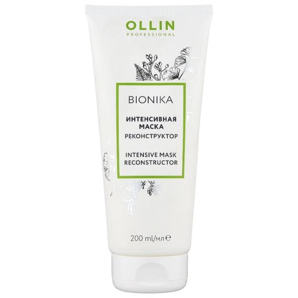 OLLIN Professional Bionika Интенсивная маска-реконструктор для волос