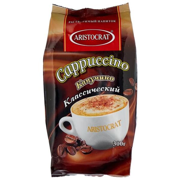 Кофейный напиток Aristocrat Капучино Классический