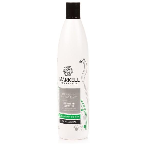 Markell шампунь Keratin Program для интенсивного восстановления волос