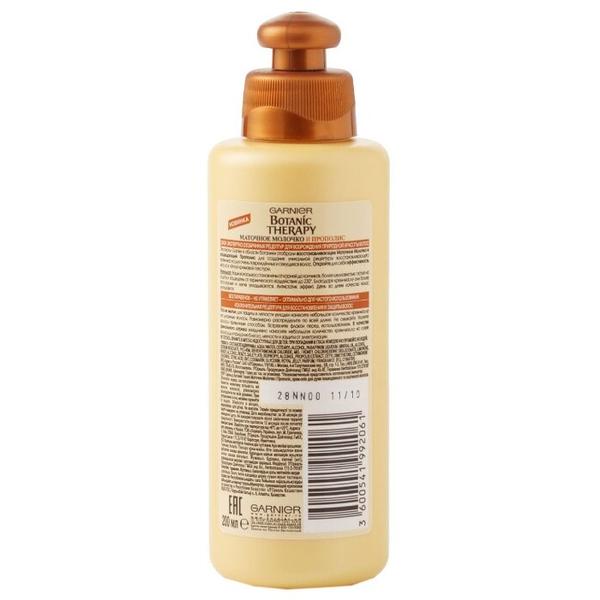 GARNIER Крем-масло для волос Botanic Therapy Прополис и маточное молоко