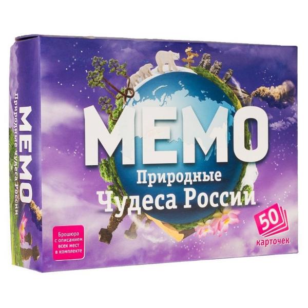 Настольная игра Нескучные игры Мемо Природные чудеса России