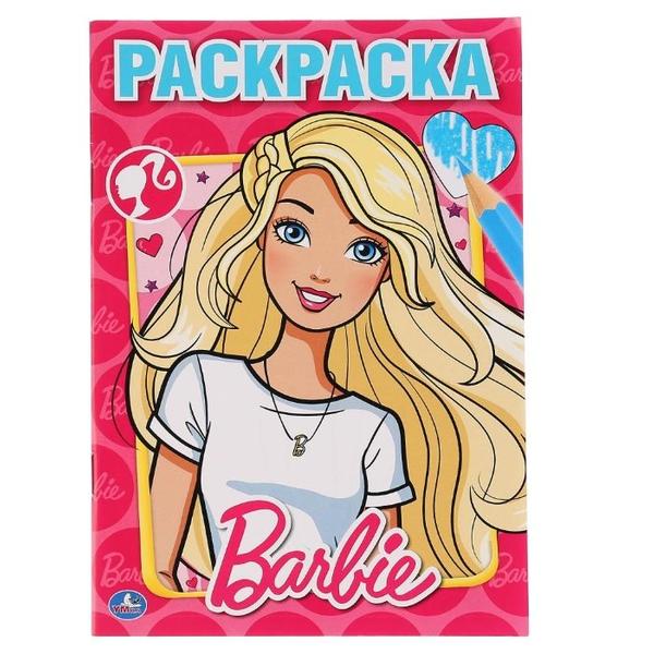 Умка Раскраска Barbie