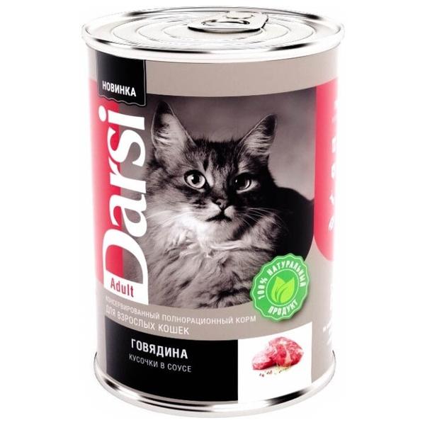 Корм для кошек Darsi Консервы для кошек: говядина кусочки в соусе