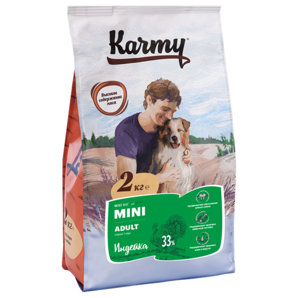 Корм для собак Karmy индейка (для мелких пород)