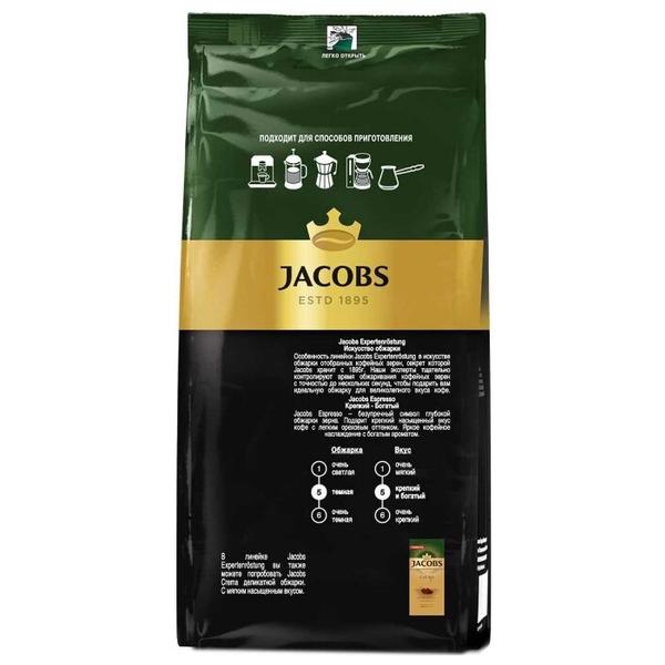 Кофе молотый Jacobs Espresso