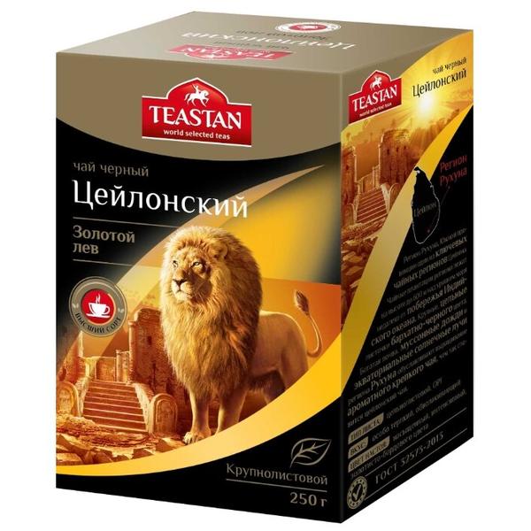 Чай черный Teastan Золотой лев