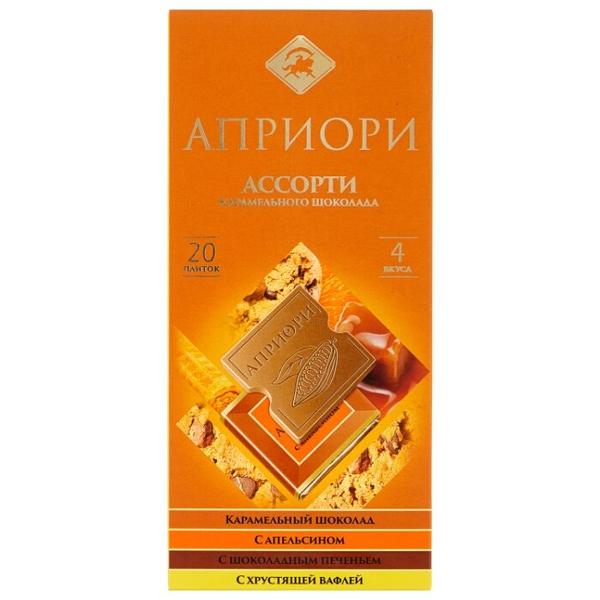 Шоколад Априори Ассорти карамельного шоколада, порционный