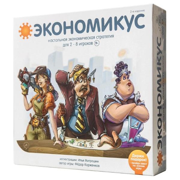 Настольная игра Экономикус Экономикус 2-е издание