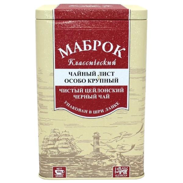 Чай черный Mabroc Классический