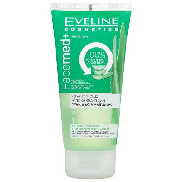 Eveline Cosmetics Facemed+ увлажняюще-успокаивающий гель для умывания с алоэ 3 в 1